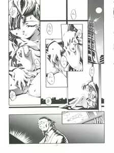 Page 19 of LET'S Ra MIX 2 - preview thumbnail