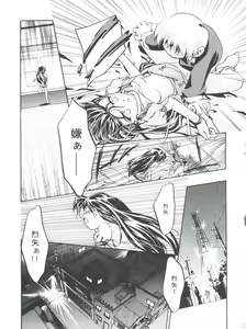 Page 27 of LET'S Ra MIX 2 - preview thumbnail