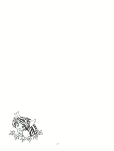 Page 43 of LET'S Ra MIX 2 - preview thumbnail