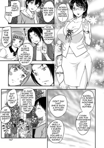 Page 17 of Boshi Souden | Mother Son Inheritance - preview thumbnail