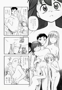 Page 105 of Inran Gakuen Monzetsu Jigoku - preview thumbnail