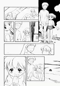 Page 121 of Inran Gakuen Monzetsu Jigoku - preview thumbnail