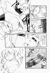 Page 128 of Inran Gakuen Monzetsu Jigoku - preview thumbnail