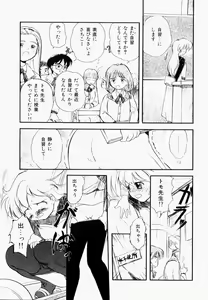 Page 138 of Inran Gakuen Monzetsu Jigoku - preview thumbnail