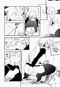 Page 139 of Inran Gakuen Monzetsu Jigoku - preview thumbnail
