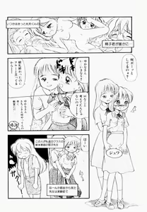 Page 29 of Inran Gakuen Monzetsu Jigoku - preview thumbnail