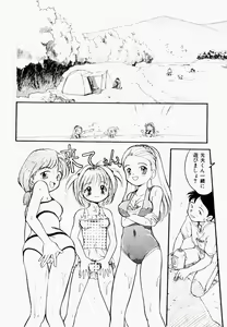 Page 61 of Inran Gakuen Monzetsu Jigoku - preview thumbnail
