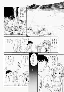 Page 65 of Inran Gakuen Monzetsu Jigoku - preview thumbnail