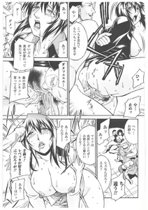 Page 108 of LADY BOUND - preview thumbnail