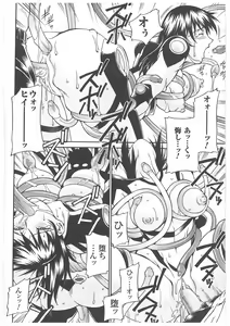 Page 127 of LADY BOUND - preview thumbnail