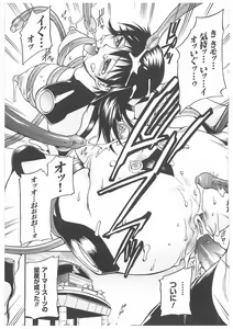 Page 128 of LADY BOUND - preview thumbnail