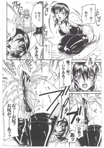 Page 13 of LADY BOUND - preview thumbnail