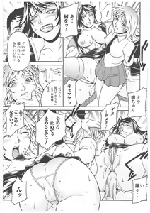Page 138 of LADY BOUND - preview thumbnail
