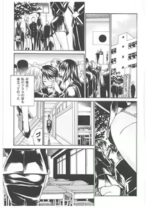 Page 146 of LADY BOUND - preview thumbnail