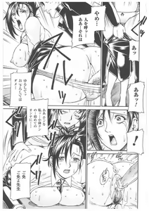 Page 152 of LADY BOUND - preview thumbnail