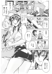Page 22 of LADY BOUND - preview thumbnail