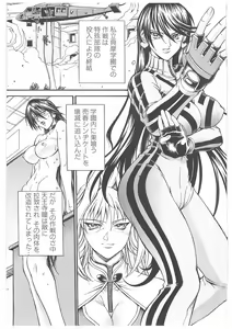 Page 26 of LADY BOUND - preview thumbnail