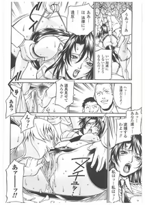 Page 47 of LADY BOUND - preview thumbnail