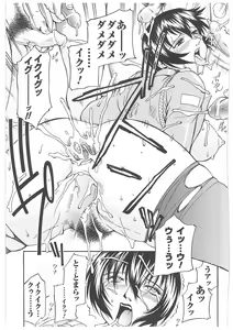 Page 76 of LADY BOUND - preview thumbnail
