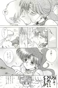 Page 160 of Star Platinum - preview thumbnail
