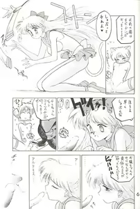 Page 68 of Star Platinum - preview thumbnail