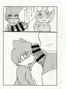 Page 16 of 4F FUTANARI FURRIES FUCKING FESTIVAL Vol.2 - preview thumbnail