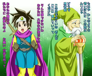 Page 3 of ATORI-E DQ3 - preview thumbnail
