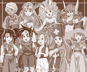Page 94 of ATORI-E DQ3 - preview thumbnail