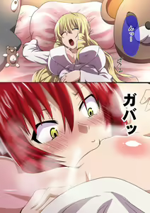 Page 101 of Kuppuku Yuujo ~Kenryoku ni Kusshita Isamashiki Onna no Ketsumatsu~ - preview thumbnail