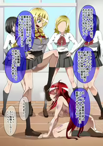 Page 29 of Kuppuku Yuujo ~Kenryoku ni Kusshita Isamashiki Onna no Ketsumatsu~ - preview thumbnail