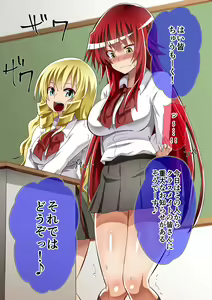 Page 31 of Kuppuku Yuujo ~Kenryoku ni Kusshita Isamashiki Onna no Ketsumatsu~ - preview thumbnail