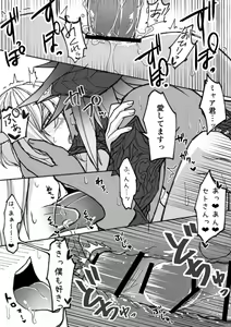 Page 24 of Doutei no Kyokon Osura ga Toshiue Fude Osutte ni Oroshi Sareru Manga - preview thumbnail