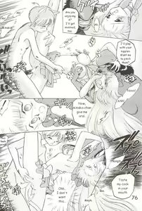 Page 75 of Star Platinum - preview thumbnail