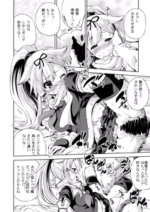 Page 15 of Ponyta - preview thumbnail