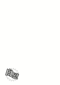 Page 20 of Ponyta - preview thumbnail