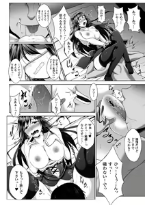 Page 136 of Ishukan SEX Communication - preview thumbnail