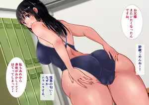 Page 120 of Onii-chan no Ochinchin Daisuki Appli. Kimodebu na Boku o Aisuru Ani to Omoi Komasete Nakadashi Bukkake Hamemakuri! - preview thumbnail