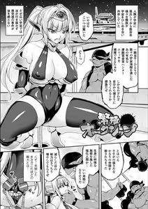 Page 127 of Reijuu Shoujoroku - The Record of Slave Girls - preview thumbnail