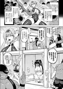 Page 128 of Reijuu Shoujoroku - The Record of Slave Girls - preview thumbnail