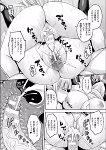 Page 174 of Reijuu Shoujoroku - The Record of Slave Girls - preview thumbnail