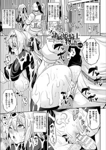 Page 27 of Reijuu Shoujoroku - The Record of Slave Girls - preview thumbnail