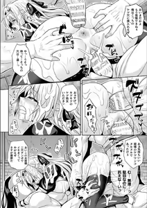 Page 30 of Reijuu Shoujoroku - The Record of Slave Girls - preview thumbnail