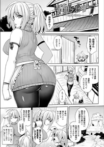 Page 61 of Reijuu Shoujoroku - The Record of Slave Girls - preview thumbnail