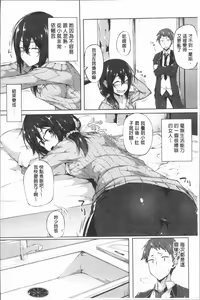 Page 127 of Suki no Toiki - preview thumbnail