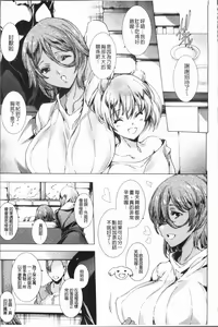 Page 116 of Gal Niku Fukushuu Kanshasai - Revenge Fuck Festival with Gals | 辣妹靈肉復讐姦射祭 - preview thumbnail