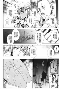 Page 121 of Gal Niku Fukushuu Kanshasai - Revenge Fuck Festival with Gals | 辣妹靈肉復讐姦射祭 - preview thumbnail
