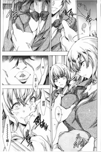 Page 140 of Gal Niku Fukushuu Kanshasai - Revenge Fuck Festival with Gals | 辣妹靈肉復讐姦射祭 - preview thumbnail