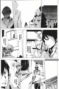 Page 164 of Gal Niku Fukushuu Kanshasai - Revenge Fuck Festival with Gals | 辣妹靈肉復讐姦射祭 - preview thumbnail