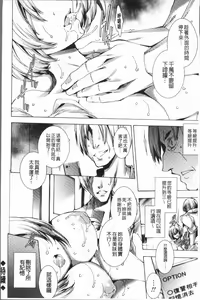 Page 51 of Gal Niku Fukushuu Kanshasai - Revenge Fuck Festival with Gals | 辣妹靈肉復讐姦射祭 - preview thumbnail
