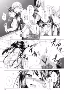 Page 124 of Seiso de Midarana Kanojo - preview thumbnail